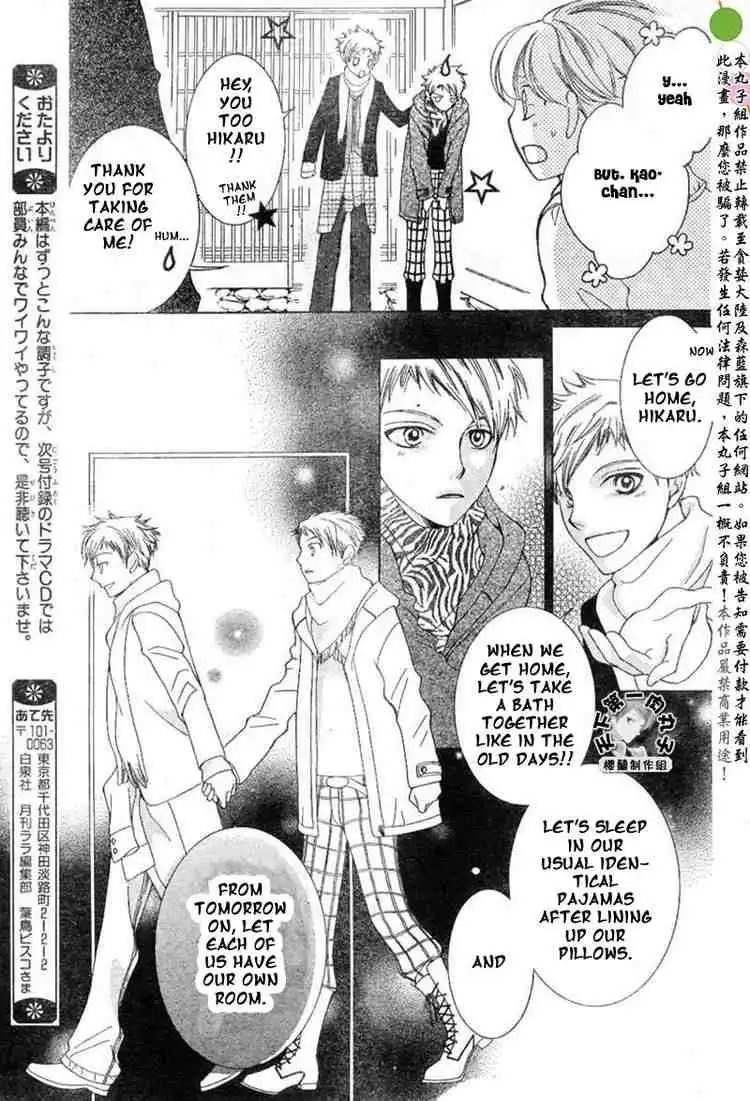 Ouran High School Host Club Chapter 53 13